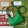 Gucci Aphrodite Small Shoulder Bag 731817 Green