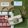 Gucci Horsebit 1955 Small Shoulder Bag 735178 Canvas Green White