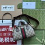 Gucci Ophidia GG MIni Top Handle Bag Supreme Canvas